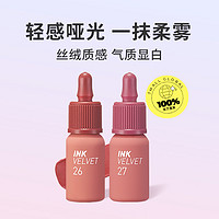 peripera 菲丽菲拉丝绒雾面小奶瓶唇釉持久留色口红