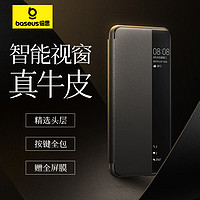 BASEUS 倍思 适用华为mate60pro手机壳mate60 pro+保护套真皮智能视窗翻盖镜头全包防摔