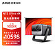 JMGO 坚果 N1S Ultra 4K超高清三色激光 3000CVIA 云台投影仪家用套装