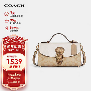 COACH 蔻驰 女包奢侈品kleo仿蛇皮纹公文包女士单肩包CA427