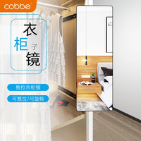 卡贝(cobbe) 穿衣镜衣柜全身镜推拉镜子隐藏式试衣镜家用内装旋转隐形内置 【120*30全身推拉款】-推拉门用 高清全面镜