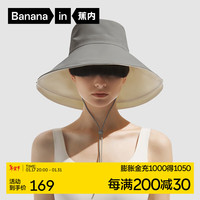Bananain 蕉内 凉皮303UV防晒帽子渔夫帽大帽檐女士遮阳防紫外线太阳帽夏季 青木灰+米白 均码(头围54-58cm)