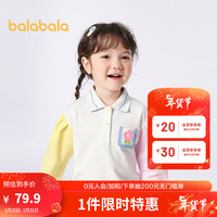 巴拉巴拉女童长袖T恤2024儿童童装洋气时尚撞色拼接袖上衣潮 白红色调00416 120cm