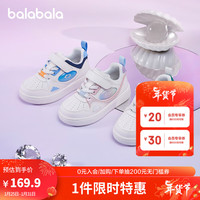 巴拉巴拉童鞋儿童板鞋男童女童清新校园小白鞋2024鞋子潮防滑低帮 白红色调00316 26码