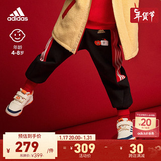 adidas阿迪达斯轻运动新年款男小童儿童春季束脚运动裤JF3877 黑色/浅猩红 128CM