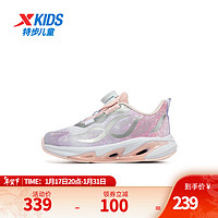 特步儿童春秋女童运动鞋小童女童鞋旋转扣跑步鞋 粉紫/水粉色 32码
