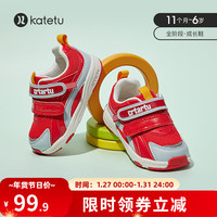 CRTARTU 卡特兔 小童软底运动鞋