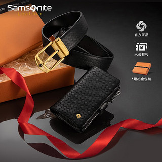 Samsonite 新秀丽 、plus会员：Samsonite新秀丽 男士皮带钱包礼盒 NQ1*026