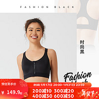 迪卡侬（DECATHLON）运动内衣女防震跑步背心防下垂高强度聚拢拉链文胸WSCU 时尚黑 XL