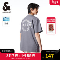 杰克·琼斯(JACK&JONES)男装春夏半袖上衣休闲百搭宽松凉感字母短袖T恤男224101120 暗灰色E39 165/88A/XS