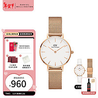 Daniel Wellington 手表女28mm手表女简约时尚石英腕表 新年 28MMDW249+DW192