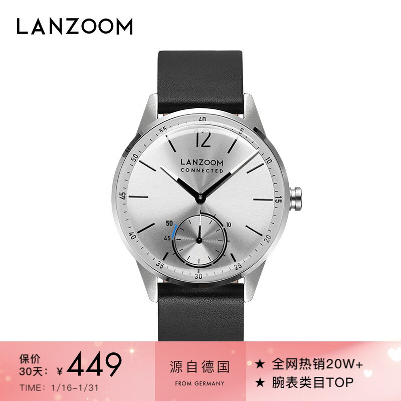 LANZOOM蓝族黑骑士手表男款黑武士运动夜光指针手表新年送男朋友 【品牌经典款】白骑士Mosel14