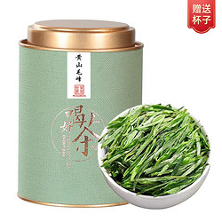 吴家世茶 黄山毛峰 特级 100g