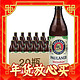 年货先到家：PAULANER 保拉纳 柏龙小麦白啤酒 500ml*20瓶 整箱