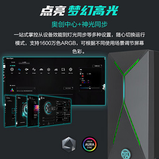 ASUS 华硕 天选X 2024 十四代酷睿 游戏台式机 黑色（酷睿i5-14400、RTX 4060Ti 8G、16GB、1TB SSD）