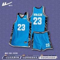 回力美式篮球服套装定制专业比赛训练队服印字logo修身速干13