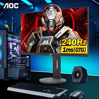 AOC 冠捷 显示器 G2590PZ 240HZ 24.5 英寸液晶电脑显示器 IPS广色域节能