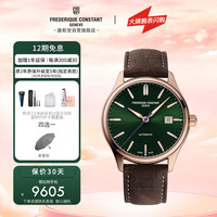 康斯登百年典雅系列日期显示夜光自动机械皮带男表 FC-303GR5B4