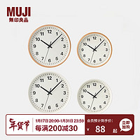 無印良品 MUJI(無印良品 )指针式时钟 挂墙家用时尚现代客厅装饰挂钟 木纹色 大 直径32.2*厚度4.5cm