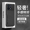 HotFire适用红米K70手机壳 小米 Redmi K70 Pro保护套 升级肤感羊巴皮磨砂镜头全包男款女硅胶-静夜黑 全【轻奢·肤感】静夜黑