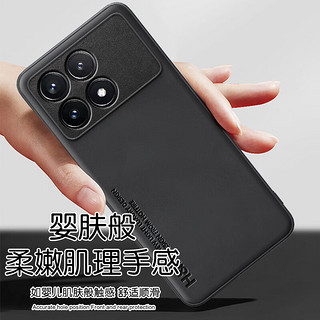 HotFire适用红米K70手机壳 小米 Redmi K70 Pro保护套 升级肤感羊巴皮磨砂镜头全包男款女硅胶-静夜黑 全【轻奢·肤感】静夜黑