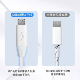  KMCO/科玛科 快充 安卓数据线