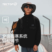 TECTOP 探拓 情侣款抓绒衣男户外加厚摇粒绒外套防寒保暖开衫时尚立领夹克 经典黑 M