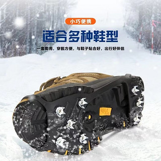 MPPMCK 冰爪 防滑鞋套八齿雪地登山出行防滑鞋底钉成人