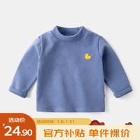DUDUJIA嘟嘟家 婴儿T恤打底衫秋装装宝宝长袖儿童上衣男童衣服 蓝色 100