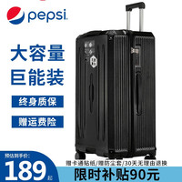 百事箱包 Pepsi超大容量行李箱女旅行箱拉杆箱男万向轮密码大号皮箱 黑色【常规扩容款】 26英寸