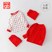 Goodbaby儿童纯棉内衣套装本命年红色宝宝保暖秋衣秋裤新年款YS