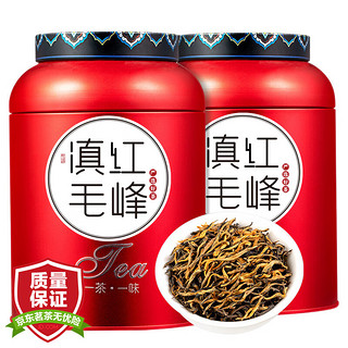 小茶日记 红茶 滇红毛峰500g 云南古树茶叶礼盒罐装