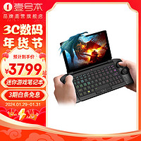 壹号本 ONE-NETBOOK） GX1青春版一号本7英寸 PC掌上电脑 黑色 i3 16GB 512GB Wifi版