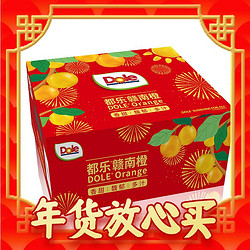 Dole 都乐 赣南脐橙5kg礼盒装 单果190g