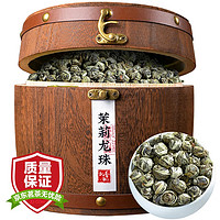 移动端、京东百亿补贴：飘香韵 茉莉花茶龙珠茶叶 木桶礼盒装500g 2023新茶特级浓香茉莉龙珠绣球