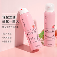 SULGEE 头发蓬松喷雾剂 150ml