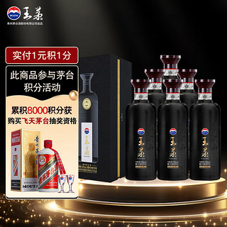 移动端、京东百亿补贴：MOUTAI 茅台 王茅 祥雅 2020年 酱香型白酒 53度 500ml