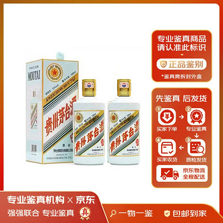 移动端、京东百亿补贴：MOUTAI 茅台 贵州茅台酒 生肖纪念收藏酒 酱香型白酒 500ml 53度 2023年 500mL 2瓶 兔年生肖