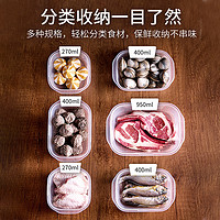 inomata 日本进口inomata冰箱收纳盒保鲜盒食品级冷冻专用食物透明备菜盒