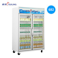 穗凌冷柜 立式玻璃门饮料展示冰柜 大容量风直冷商用啤酒冰箱 LG4-682M2F