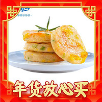 年货先到家：小霸龙 国联水产 田园鲜虾饼 120g *6袋