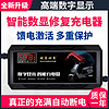 超威天能自动断电关机电动车电瓶充电器48V60V72V三轮大功率