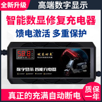 超威天能自动断电关机电动车电瓶充电器48V60V72V三轮大功率