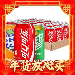 Coca-Cola 可口可乐 330ml*24瓶整箱雪碧柠檬味碳酸饮料