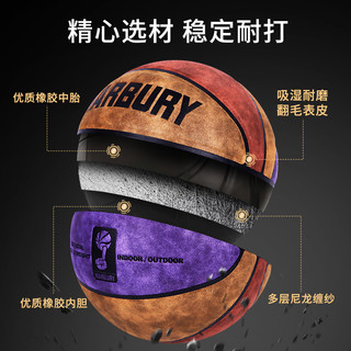 马布里7号篮球真皮牛皮手感之王室外耐磨翻毛球成人比赛专业蓝球