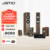 尊宝（Jamo）S807+TX-SR393 功放机 5.1声道家庭影院套装 4K杜比全景声 DTS:X 蓝牙优化 胡桃木