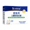 BIOSTIME 合生元 儿童复合益生菌奶味 2g*5袋 婴幼儿儿童肠胃复合益生奶味