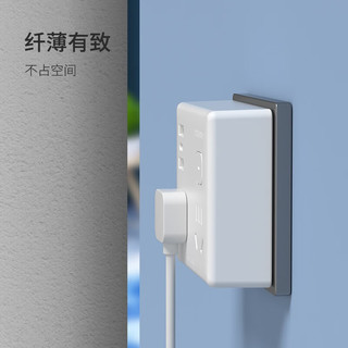 PHILIPS 飞利浦 墙壁桌面USB魔方插座 4插孔+2A1C口(无线)
