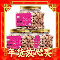 喵满分 A180紫皮大腰果500g*3罐