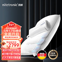 nitetronic 添眠 智能止鼾枕头 多功能智能枕头防打呼噜  科学减鼾全新升级版 枕高可调